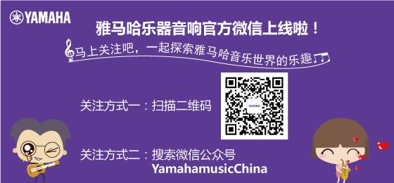 利来国际最老牌乐器音响官方微信正式上线