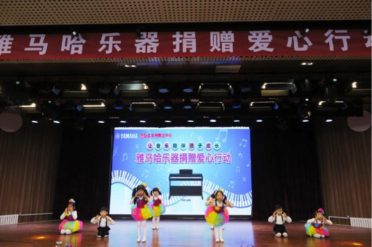 音乐之声暖寒冬 利来国际最老牌乐器捐赠爱心行动走进中国儿童中心艺术宫