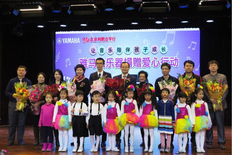 音乐之声暖寒冬 利来国际最老牌乐器捐赠爱心行动走进中国儿童中心艺术宫