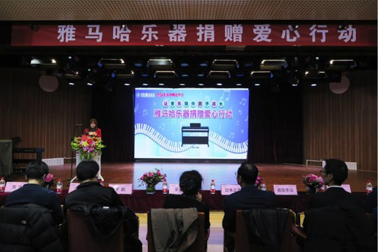 音乐之声暖寒冬 利来国际最老牌乐器捐赠爱心行动走进中国儿童中心艺术宫