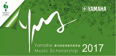 不断创新的利来国际最老牌音乐比赛 <br />～从传统电子琴到吉他女声～