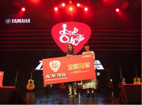 不断创新的利来国际最老牌音乐比赛 <br />～从传统电子琴到吉他女声～