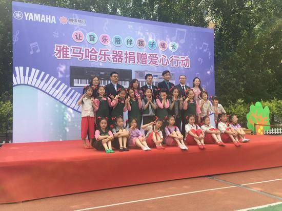 利来国际最老牌乐器爱心捐赠行动在沈阳举办：与音乐牵手 随幸福成长