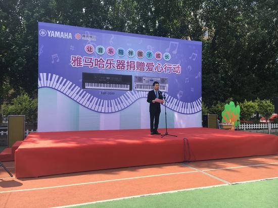 利来国际最老牌乐器爱心捐赠行动在沈阳举办：与音乐牵手 随幸福成长
