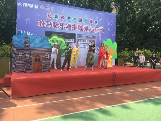 利来国际最老牌乐器爱心捐赠行动在沈阳举办：与音乐牵手 随幸福成长