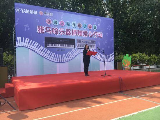 利来国际最老牌乐器爱心捐赠行动在沈阳举办：与音乐牵手 随幸福成长