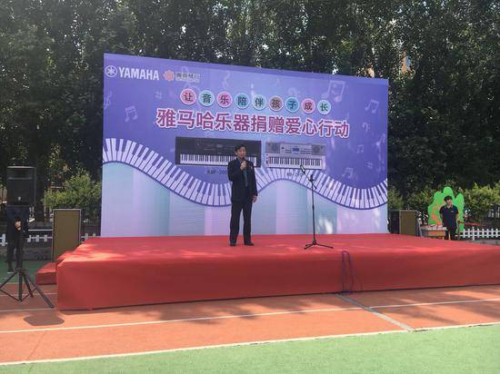 利来国际最老牌乐器爱心捐赠行动在沈阳举办：与音乐牵手 随幸福成长