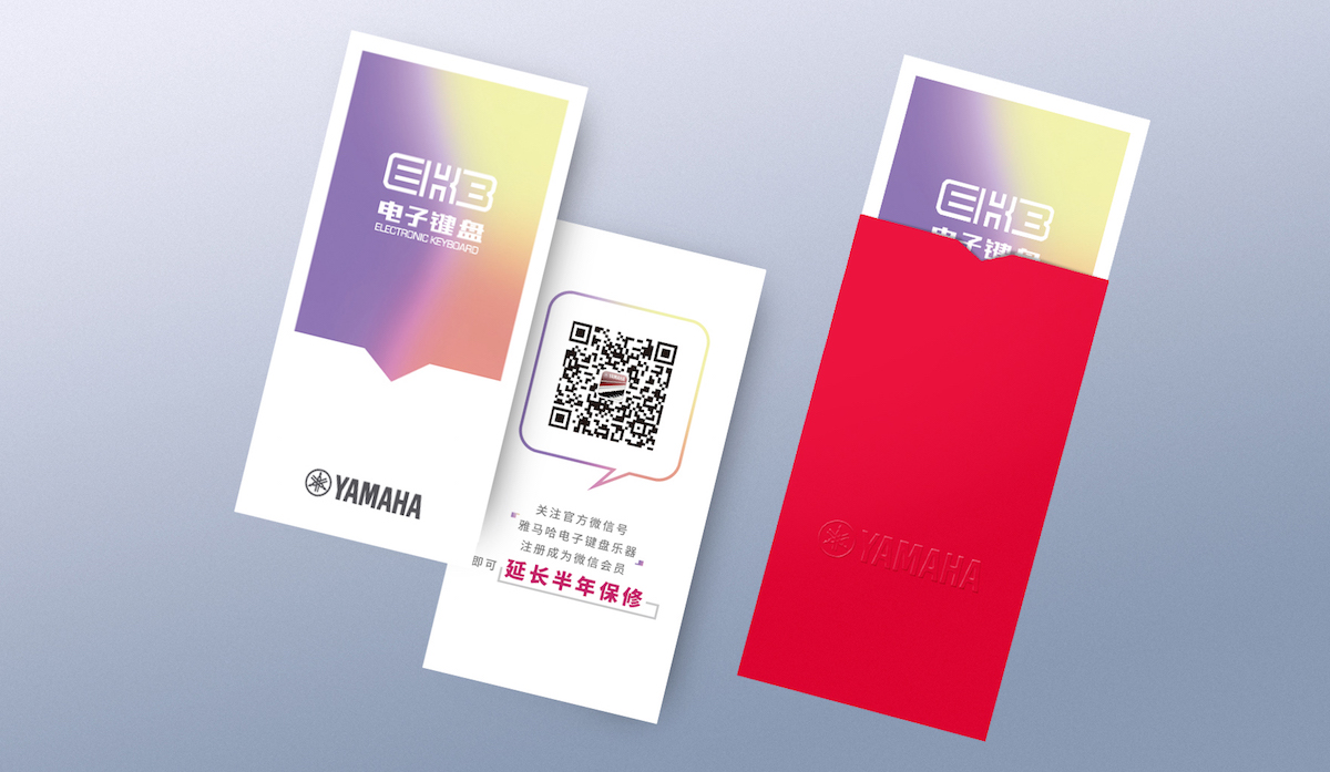 利来国际最老牌电子键盘特别回馈活动——免费延长保修