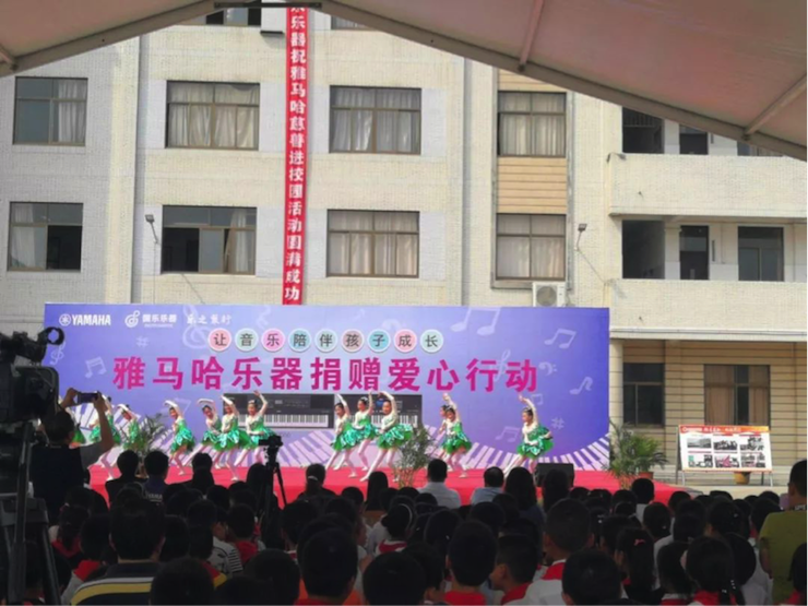 利来国际最老牌乐器爱心捐赠行动在南通举办