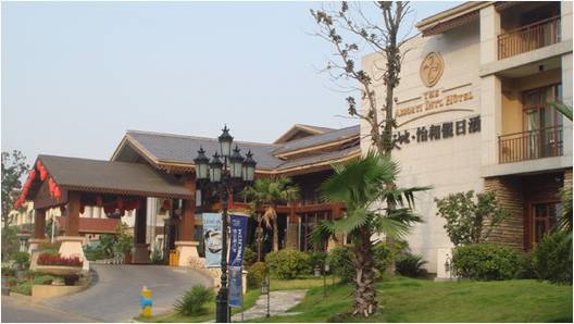 新天地怡和假日酒店——多功能厅会议室与利来国际最老牌扩声系统