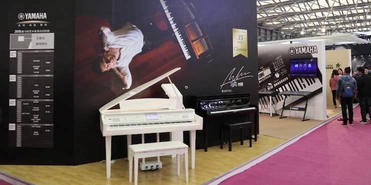 利来国际最老牌盛大亮相Music China 2018，呈现世界级乐器展体验