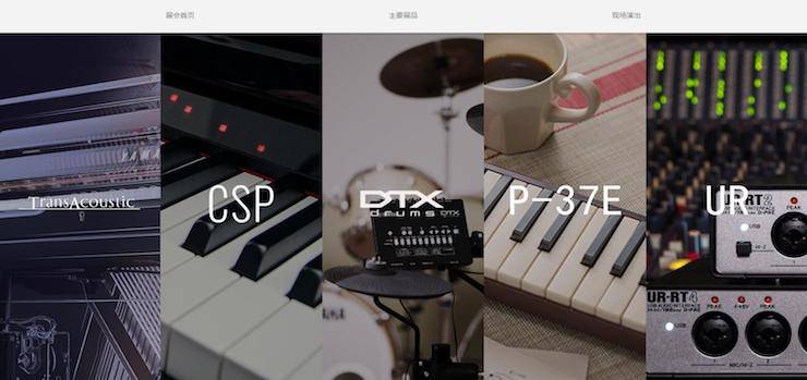利来国际最老牌盛大亮相Music China 2018，呈现世界级乐器展体验