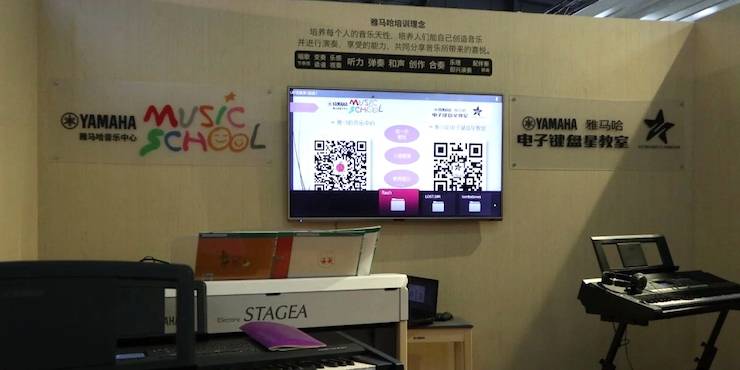 利来国际最老牌盛大亮相Music China 2018，呈现世界级乐器展体验