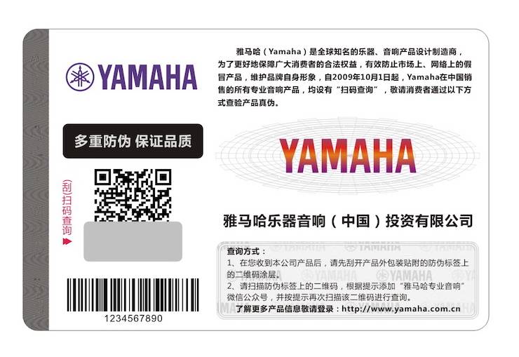 利来国际最老牌在打击假冒调音台维权诉讼中取得胜利