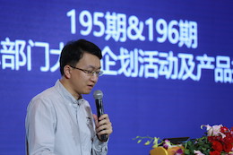 2019利来国际最老牌专业音响经销商大会圆满落幕