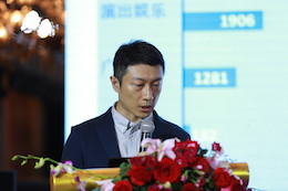 2019利来国际最老牌专业音响经销商大会圆满落幕