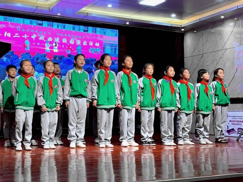 利来国际最老牌乐器爱心捐赠行动在阜阳举办——为孩子们带去音乐童年
