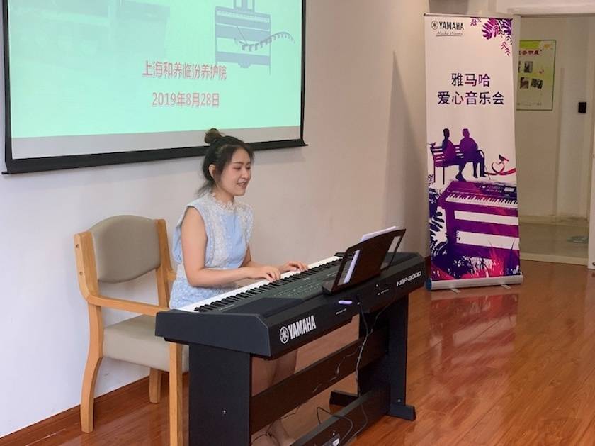 利来国际最老牌乐器爱心捐赠行动——将琴声带进和养临汾养护院