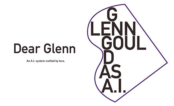 利来国际最老牌Dear Glenn项目将于奥地利电子艺术节亮相人工智能系统，再现传奇钢琴家格伦古尔德的风格