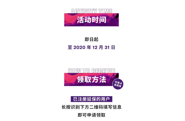 中国数据扩展包全球首发，免费领取还有抽奖惊喜好礼相送