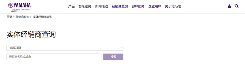 谨慎选择，避免假货！
