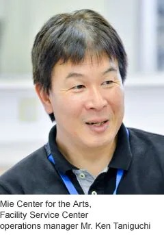 RIVAGE PM10安装案例：日本三重县综合文化中心