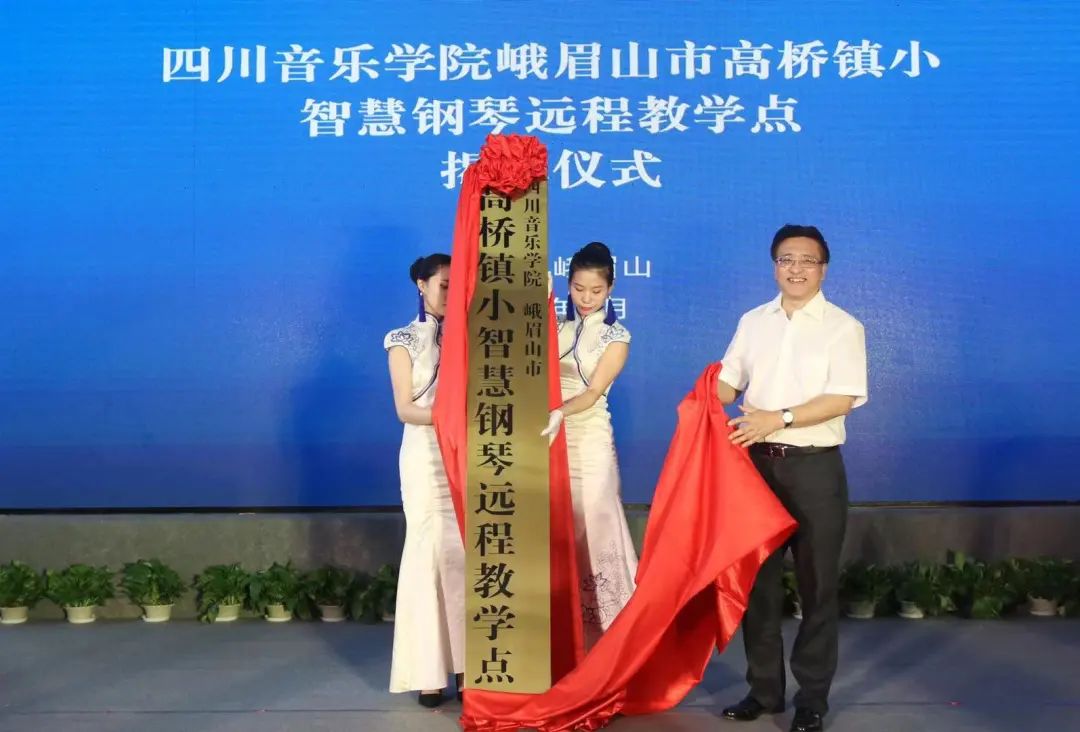 利来国际最老牌积极参与“乡村振兴”战略合作项目