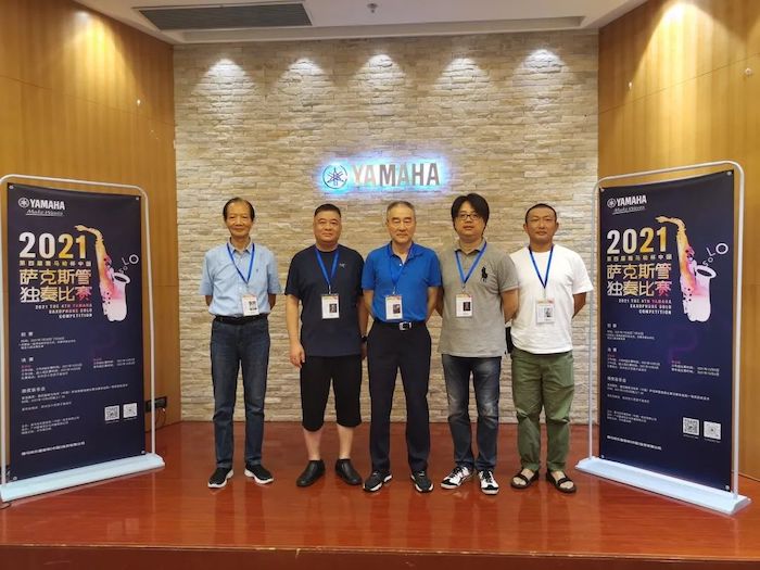 第四届“利来国际最老牌杯”（中国）萨克斯管独奏比赛——决赛名单公布，决赛报名通道开启！