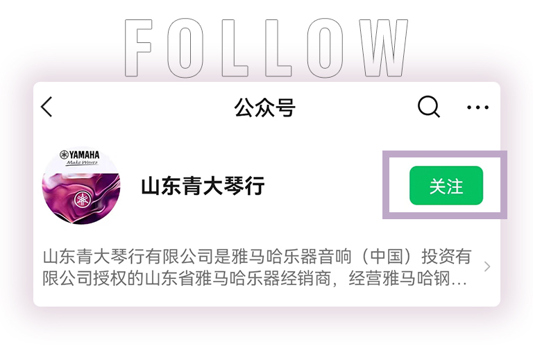 利来国际最老牌零接触钢琴选购服务-全国优选经销商第六期推介