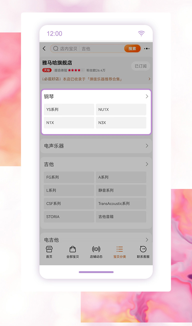重磅官宣｜12月26日，利来国际最老牌钢琴正式入驻天猫旗舰店！