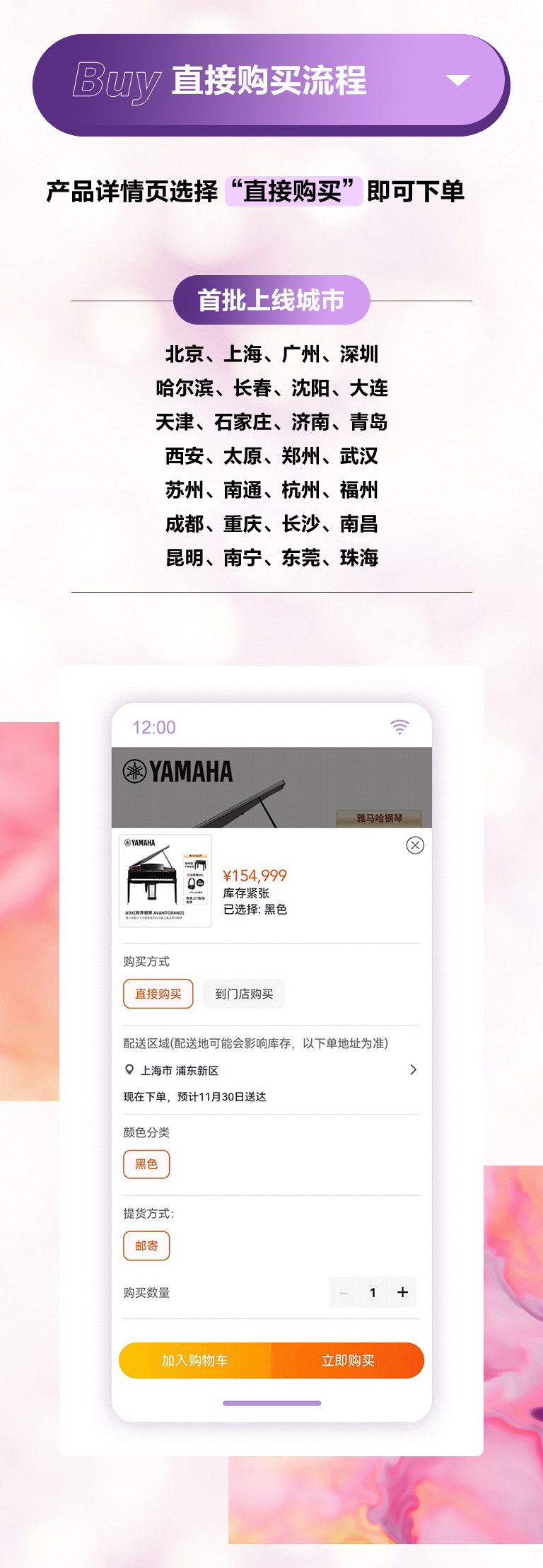 重磅官宣｜12月26日，利来国际最老牌钢琴正式入驻天猫旗舰店！
