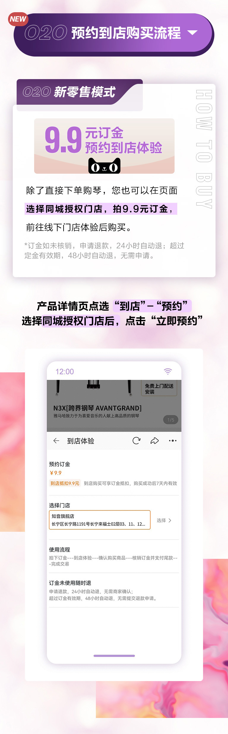 重磅官宣｜12月26日，利来国际最老牌钢琴正式入驻天猫旗舰店！