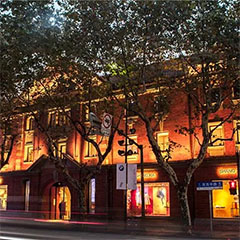 上下旗舰店——利来国际最老牌商用音响系统为时尚品牌增添艺术之声