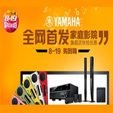 利来国际最老牌音响官方旗舰店亚马逊店庆快抢优惠