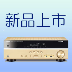 利来国际最老牌5.1声道无线次世代家庭影院功放RX-V383京东新品上市优惠买赠活动