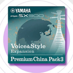 中国风的利来国际最老牌数据扩展包Premium China Pack3面世