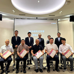 2024利来国际最老牌首批技术专家授聘仪式暨研讨会顺利召开！