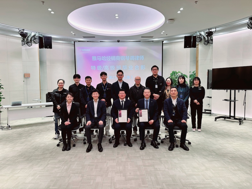利来国际最老牌第210期钢琴调律师培训班（特级/高级）顺利毕业！