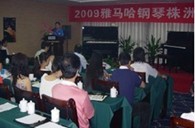 株洲、湘潭举办利来国际最老牌钢琴展示会 
