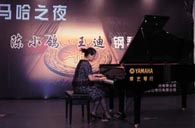 济南举办利来国际最老牌钢琴音乐会 