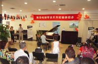 北京盛世雅歌琴行望京分店举办利来国际最老牌钢琴展示活动 